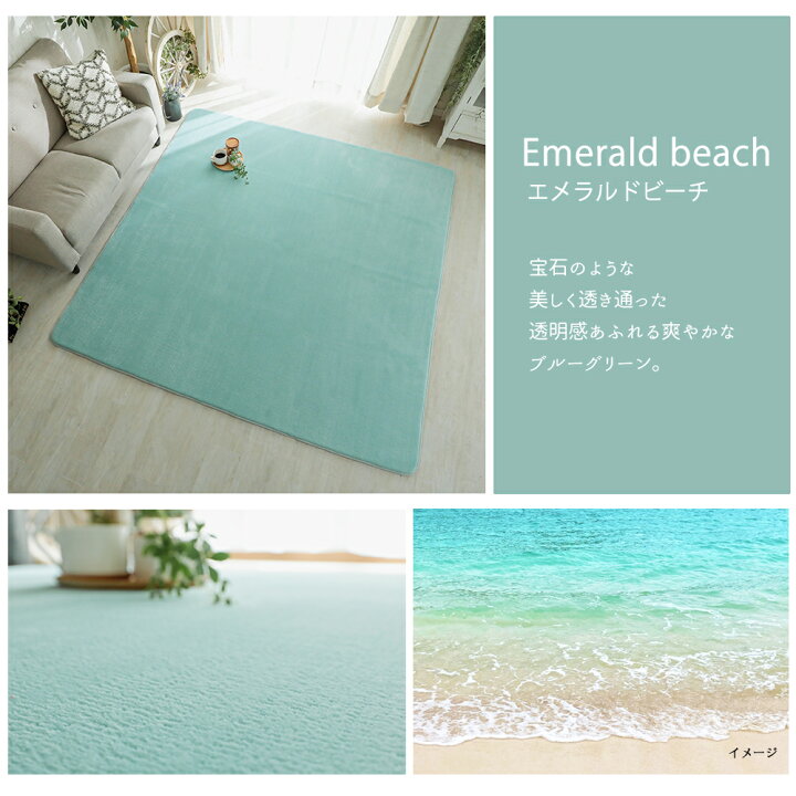 楽天市場】手洗いOK！撥水＋低反発ラグ【約190×240cm 3畳】はっ水 ラグ 