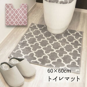 MOROCCANibJjV[Y gC}bgmTCYF60×60cmngC gC^[  Ƃ 킢 mg[ sN O[ 􂦂  ې