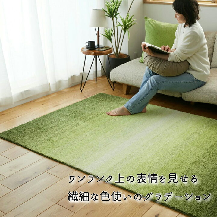 楽天市場】グラデーションラグ【アズール2 約190×190cm】マイクロ 