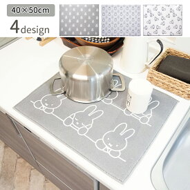 楽天市場 かわいい シンクマット 水まわり用品 キッチン用品 食器 調理器具の通販