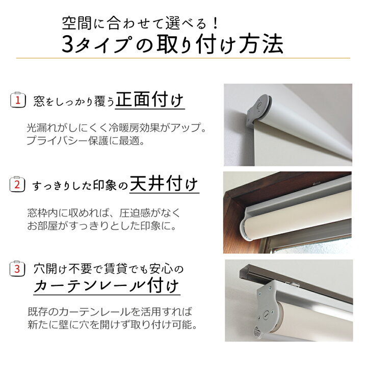 楽天市場】幅46〜60×高さ10〜180cm 【1cm単位でオーダー】天然調ロール 