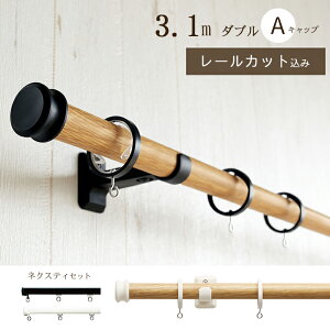 �y1cm�P�ʂŃJ�b�g���Ă��͂��z�J�[�e�����[���y���B���N�X22�z�y�|�[������2.11m�`3.10m�z�y�l�N�X�e�B�_�u���Z�b�g�z�yA�L���b�v�z�g�[�\�[�@TOSO�@�������[��