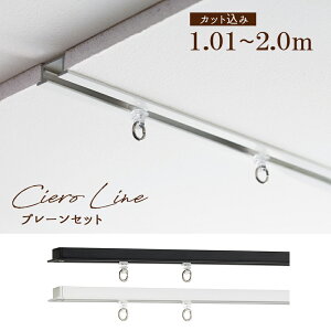 y[Jbg݁zJ[e[@TOSOyVGC v[Zbg z y1.01`2.0m͈̔ 1cmPʂŃJbgĂ͂z VO ciero lineV䖄ݐpJ[e[ytɕK