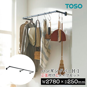 TOSO nMOo[ H-1yʕt C^CvZbgzyTCYFW2780×D250mmzg[\[ TOSO ݂艺 nK[o[ EH[o[ nK[pCv  fBXvC  h[ [ 