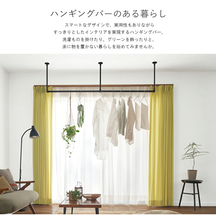 楽天市場】TOSO ハンギングバー H-1【天井付け Lタイプセット 