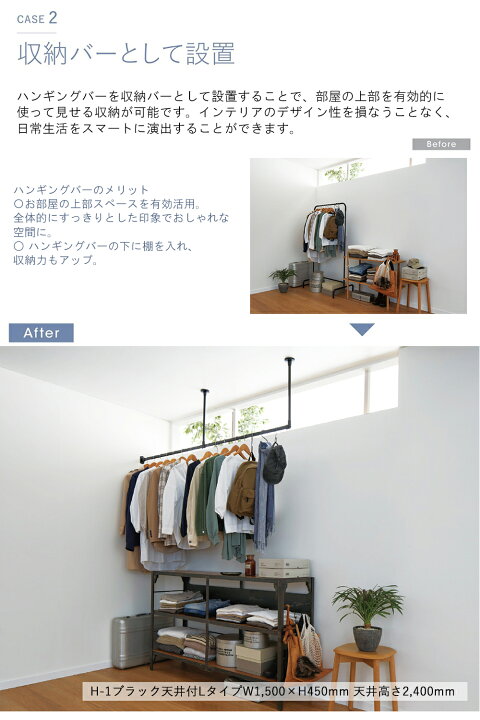 楽天市場】TOSO ハンギングバー H-1【天井付け Cタイプセット 