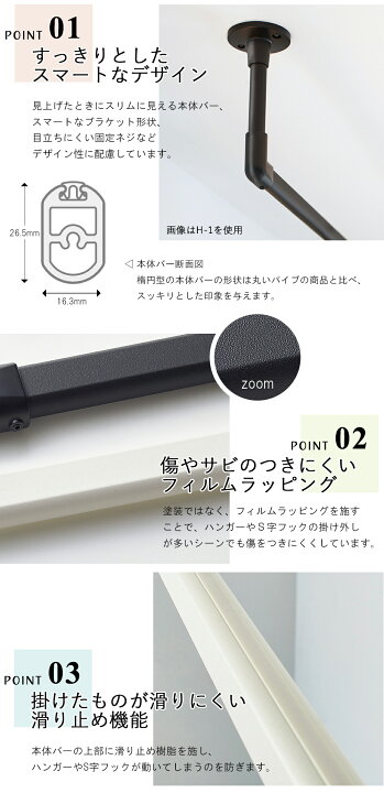 楽天市場】TOSO ハンギングバー H-2【天井付け Cタイプセット 