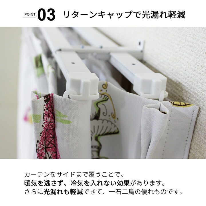 楽天市場】角型 伸縮 カーテンレール ダブルタイプ1.0m 2.0m 3.0m1m 