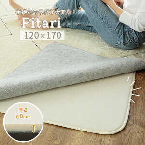 y~pOzy120×170cm@1.5zO ~ O}bg J[ybg 􂦂 NbV E^ ~ ~߃O STCY ` h_j h h}bg ׂ~  