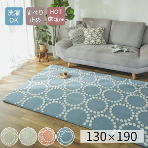 hbgT[NO O}bgJ[ybgyx[ 130×190cm 1.5zk  @Ő􂦂 ӂӂ I[V[Y zbgJ[ybg g[Ή