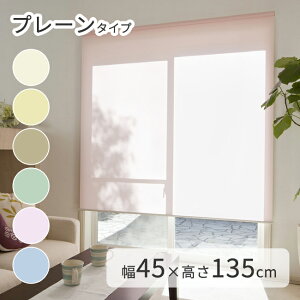 KiTCY ߐ[XN[ TIORIOieBIIj y45×135cmz [ { Y  [J[e ډB  [ ̌ @H ^`JuChO[v 1Nۏؕt