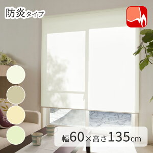 KiTCY h ߐ [XN[ TIORIOieBIIj y60×135cmz [ { Y  [J[e ډB  [ ̌ @H ^`JuChO[v 1Nۏ