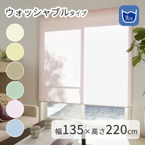 KiTCY 􂦂 ߐ [XN[ TIORIOieBIIj y135×220cmz [ EHbVu  { Y  [J[e ډB  [ ̌ @H ^`Ju