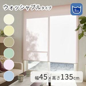 KiTCY 􂦂 ߐ [XN[ TIORIOieBIIj y45×135cmz [ EHbVu  { Y  [J[e ډB  [ ̌ @H ^`Ju