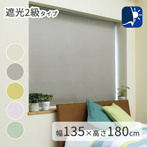 KiTCY Ռ 2 [XN[ TIORIOieBIIj y135×180cmz [ { Y  [J[e ډB  [ @H ^`JuChO[v 1Nۏؕt