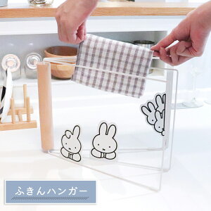 Dick Bruna ӂ nK[ k  Vv  [ d؂  [ G ˒I Lb`pi Lb`  mg[  miffy V