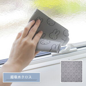 Dick Bruna zNX 30×30cmӂ @ z ؂  Lb`pi Lb` Lb` GR H JԂ mg[  Vv k ~btB[ miffy j V