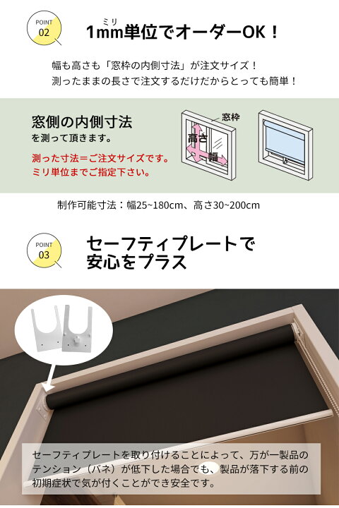 楽天市場】つっぱり式 ロールスクリーン 透過性 非遮光/夜でも透け 