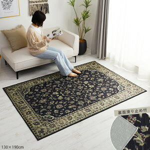 yVO~Oyij130×190cm/190×190cm/190×240cmz􂦂 EHbVu @Ŋې􂢉  킢 J[ybg fUC ׂ~ߕt Vітoɂ g/zbgJ[