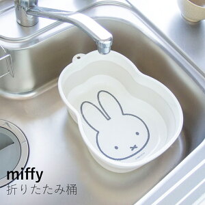 Dick Bruna miffy ܂݉ oPc ܂肽 ~btB[ [ CeA k Vv  mg[  ~btB[ V