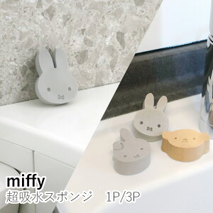 Dick Bruna miffy zX|Wi1P/3PjPVA H I z Lb` ʑ ~btB[ _[ {X CeA k Vv  mg[  ~btB[ V