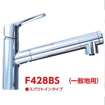 楽天市場】楽天 三菱ケミカルクリンスイ f428の通販
