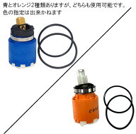 GF20-3ECO：￥3,980以上送料無料 クリンスイ三菱ケミカル《在庫あり》F914ECO用セラミックカートリッジ