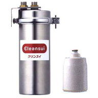 MP02-1：￥3,980以上送料無料 クリンスイ三菱ケミカル《在庫あり》業務用浄水器本体・カートリッジセット