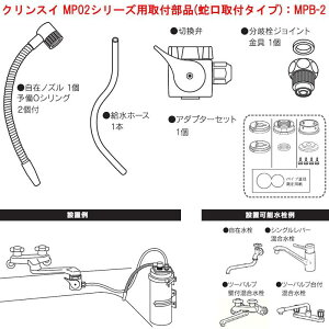 MPB-2F3,980ȏ㑗 NXCOHP~JMP02V[Ypti(֌t^Cv)