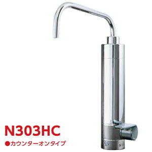 N303HC�F��3,980�ȏ㑗������ �N�����X�C�O�H�P�~�J���J�E���^�[�I���r���g�C���򐅊�(N303��p�i)
