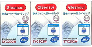 SYC202Wx3�F��3,980�ȏ㑗������ �N�����X�C�O�H�P�~�J���s�݌ɂ���t�E���f�V�����[SY102�A�o�X�Ńs���A�s���A�p�J�[�g���b�W(2��)3���Z�b�g