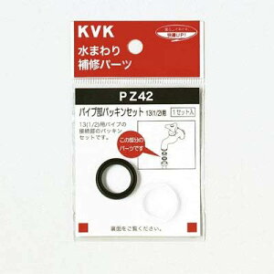 PZ42F3,980ȏ㑗 KVKs݌ɂtpCvpbLZbg13mm