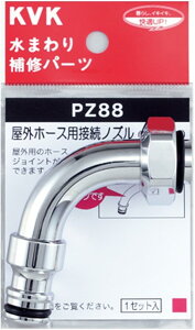 PZ88F3,980ȏ㑗 KVKs݌ɂtOz[XpڑmY