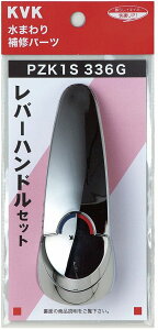 PZK1S336G�F�y5/2�`5/6 GW�x�Ɓz KVK�s�݌ɂ���t���o�[�n���h���Z�b�g���b�L