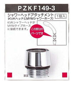 PZKF149-3FKVKs݌ɂt(MYM)s݌ɂtV[wbhA^b`gp
