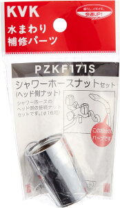 PZKF171SF3,980ȏ㑗 KVKs݌ɂtV[z[XibgZbg