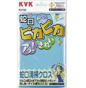 PZY26F3,980ȏ㑗 KVKs݌ɂt֌|NX