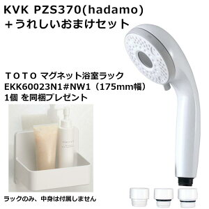 PZS370+EKK60023N1#NW1�FKVK�s�݌ɂ���E���������t�E���g���t�@�C���o�u���V�����[�w�b�h PZS370 �}�O�l�b�g�������b�N�Z�b�g