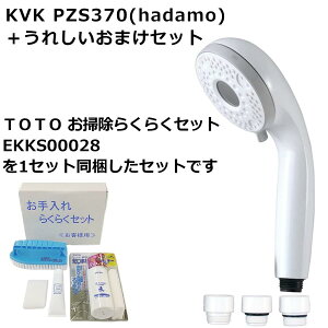 PZS370+EKKS00028FKVKs݌ɂEtEgt@CouV[wbh|炭炭Zbg