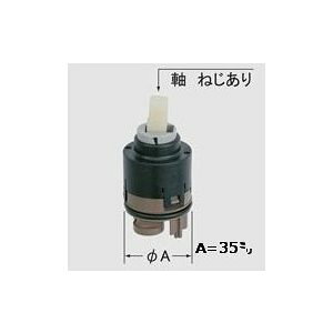 A-3830-10FLIXIL(INAX)s݌ɂt֐J[gbW(wbhp[c)