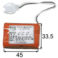 A-4025：￥3,980以上送料無料 LIXIL(INAX)《在庫あり》専用リチウム電池