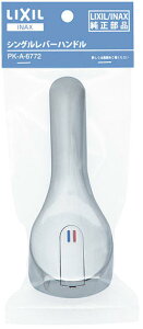 A-6772F3,980ȏ㑗 LIXIL(INAX)o[nh