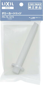 PK-75-1273F3,980ȏ㑗 LIXIL(INAX)_~[J[gbW