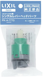 PK-A-7770F3,980ȏ㑗 LIXIL(INAX)GRnhΉwbhp[c