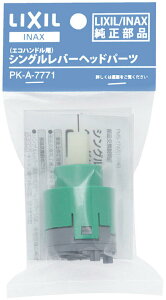 PK-A-7771F3,980ȏ㑗 LIXIL(INAX)GRnhΉVOo[wbhp[c