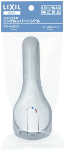 PK-A-8030F3,980ȏ㑗 LIXIL(INAX)o[nh֌