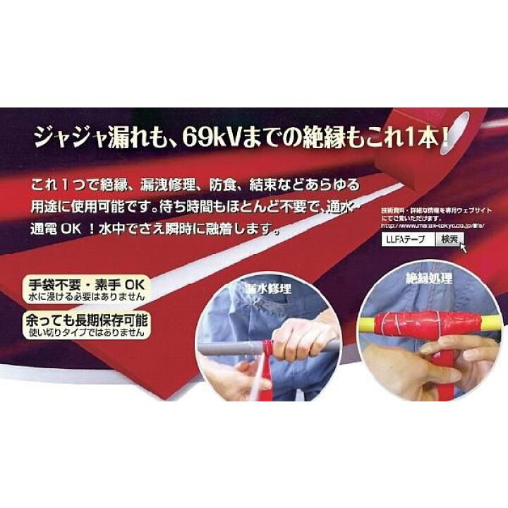 楽天市場】R1-5-8AJP：マテックス《在庫あり・送料無料》絶縁・漏水 