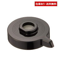 TH5C0154：￥3,980以上送料無料 TOTO《在庫あり・送料無料》散水板
