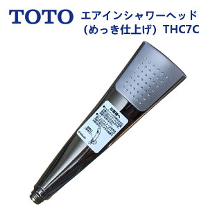 THC7C�F��3,980�ȏ㑗������ TOTO�s�݌ɂ���t�ߐ��V�����[�w�b�h�G�A�C���V�����[(���b�L�^�C�v)