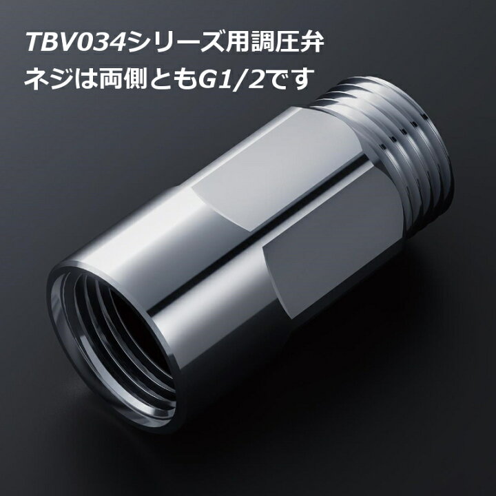 楽天市場】THJ45：TOTO《在庫あり・送料無料》クリックシャワー 